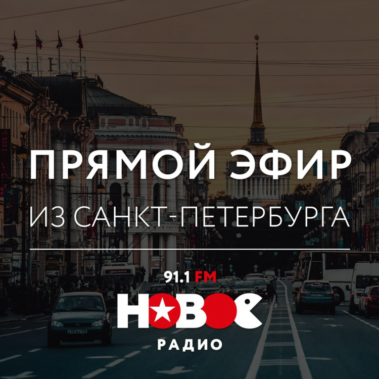 Плейлист ретро фм на сегодня санкт петербург