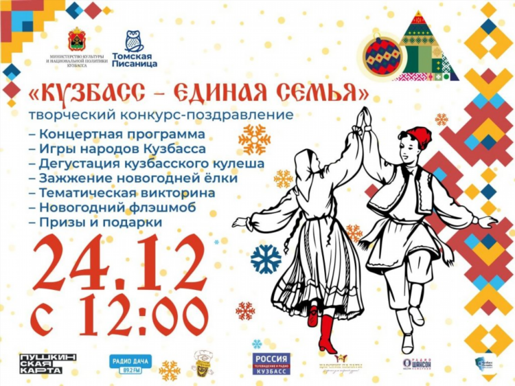 Поставь радио дача
