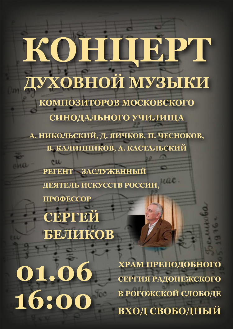 Православное радио санкт петербурга слушать