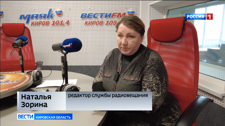 Программа вести фм на сегодня радиопередач