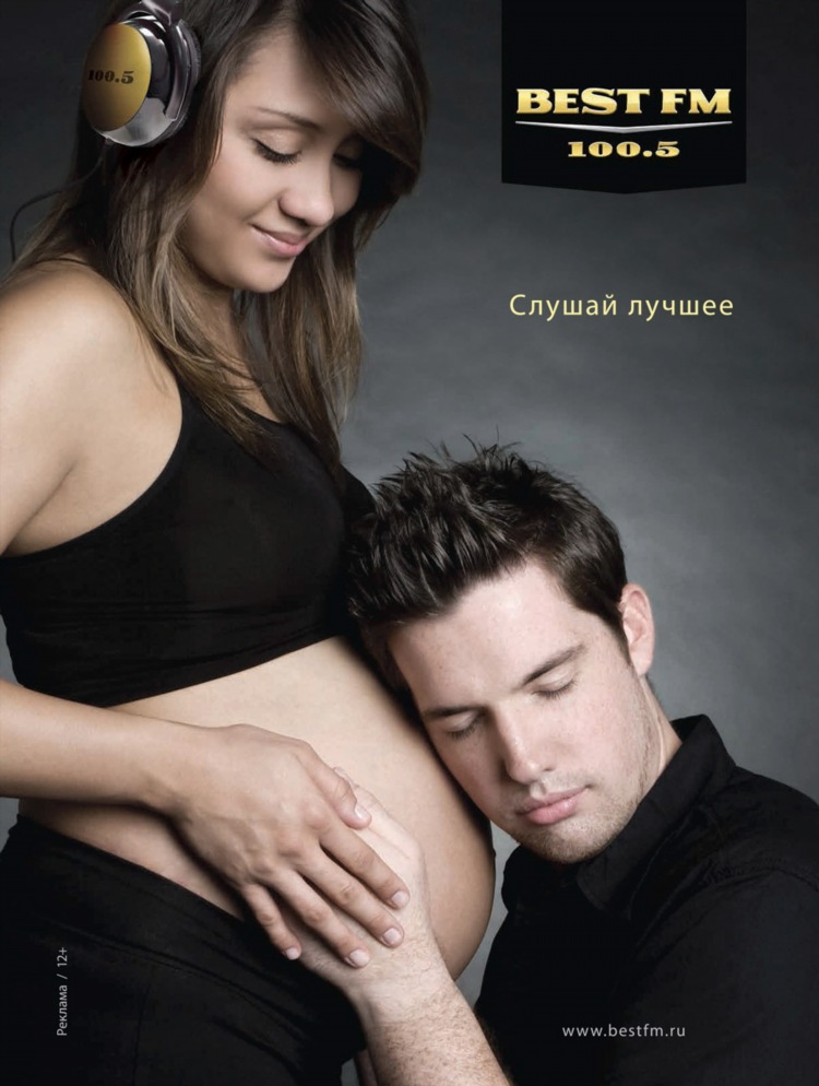 Радио 100.5 слушать