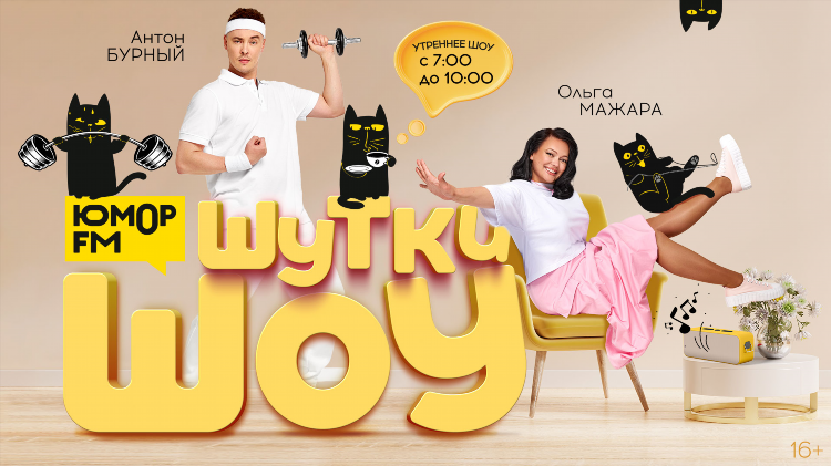 Радио 103 5 фм слушать онлайн бесплатно