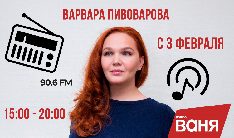 Радио 103 9 слушать онлайн