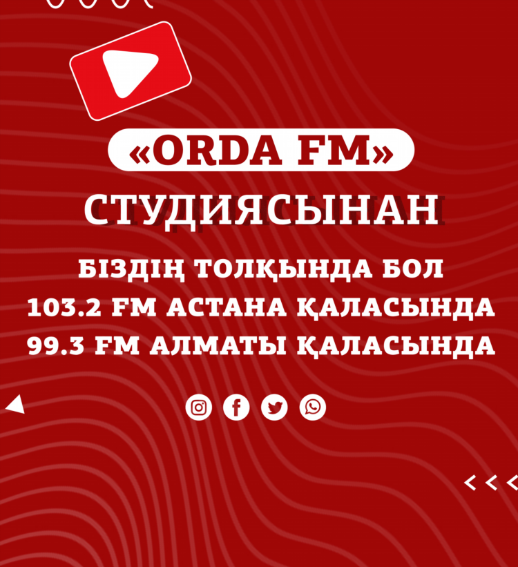 Радио 104 слушать онлайн