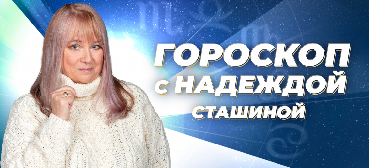 Радио 105.5 донецк слушать онлайн