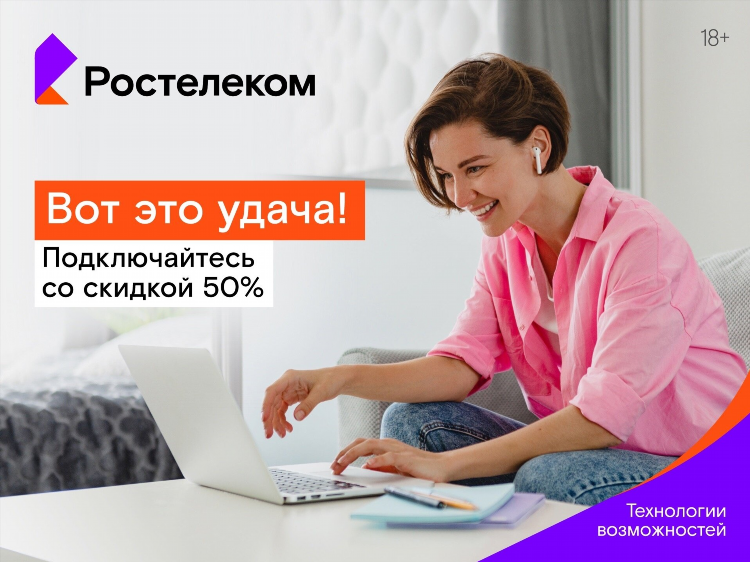 Радио 105.5 горно алтайск слушать онлайн