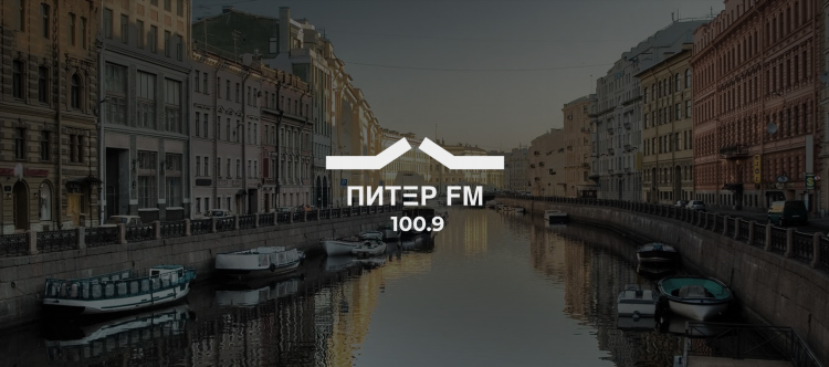 Радио 106 2 фм слушать онлайн