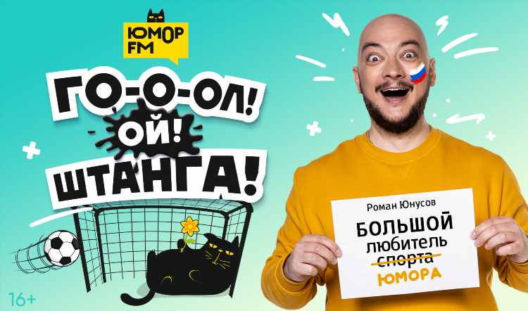 Радио 106 и 9 фм слушать онлайн