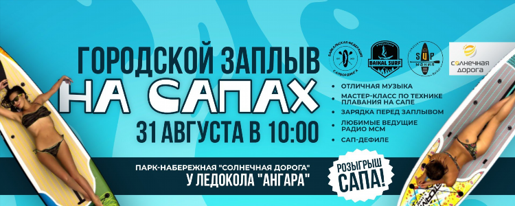 Радио 2024 слушать онлайн