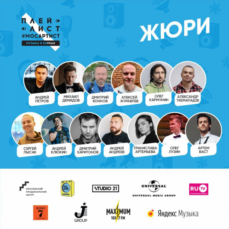 Радио 7 на семи холмах плейлист сейчас