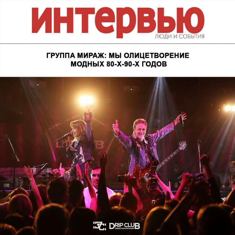 Радио 80 90 х слушать онлайн бесплатно дискотека 80