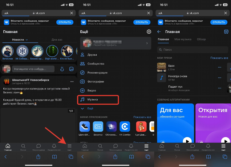 Радио без интернета слушать бесплатно на телефоне