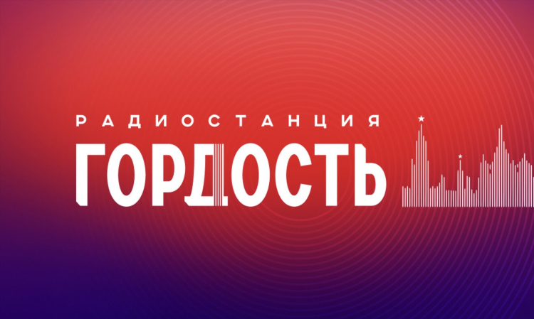 Радио бизнес фм спб слушать онлайн