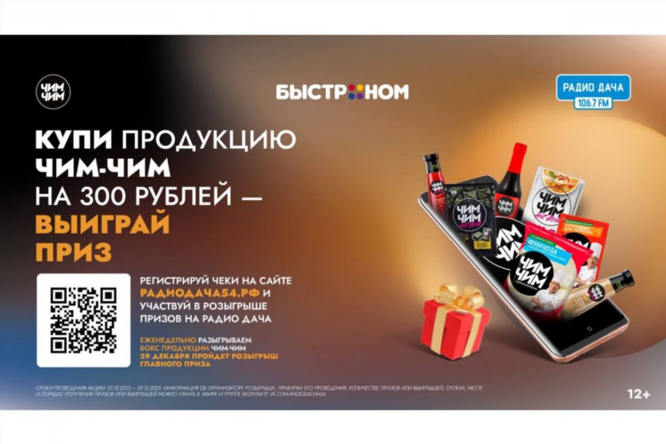 Радио дача частота в москве и московской
