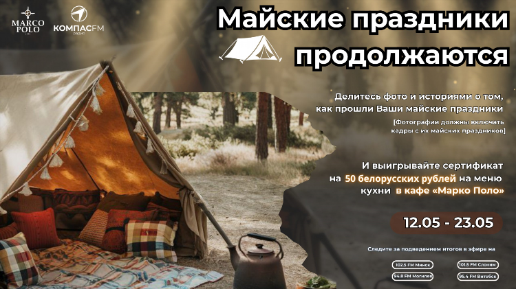 Радио дача онлайн бесплатно в хорошем слушать