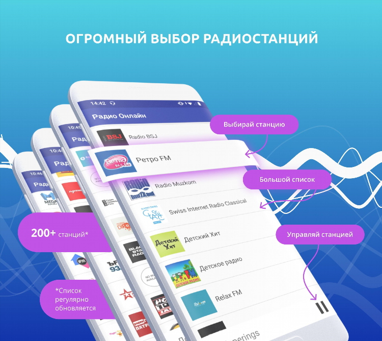 Радио дача слушать онлайн бесплатно сейчас