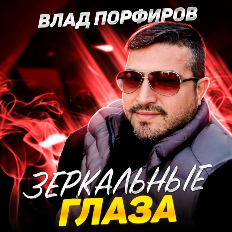 Радио дальнобой фм слушать