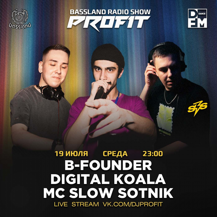 Радио dance fm