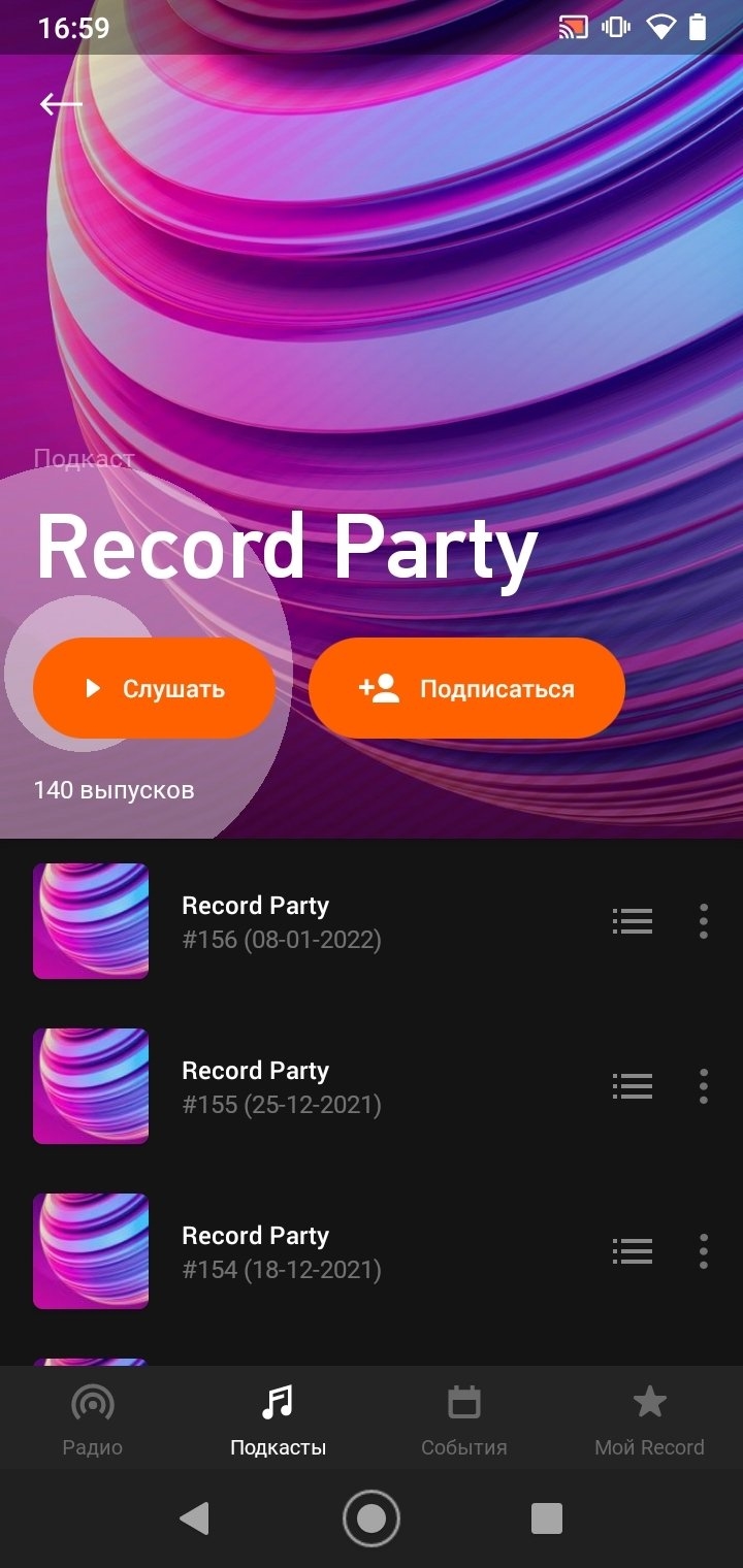 Радио дэнс онлайн слушать бесплатно