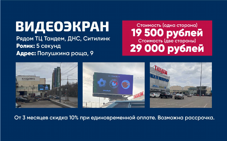 Радио дфм череповец