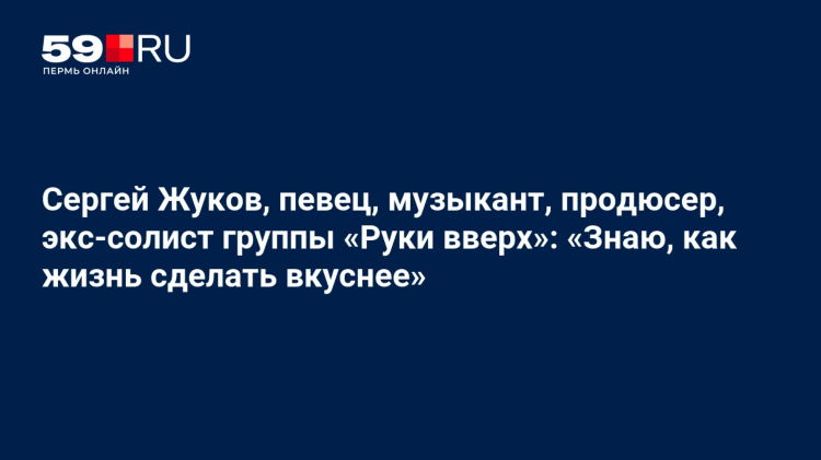 Радио дядя ваня слушать бесплатно онлайн
