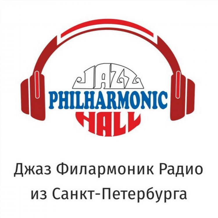 Радио джаз что играет сейчас в эфире
