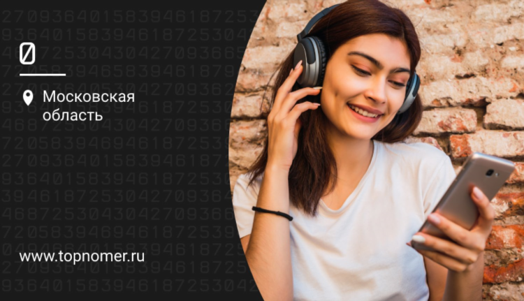 Радио элит фм слушать онлайн бесплатно