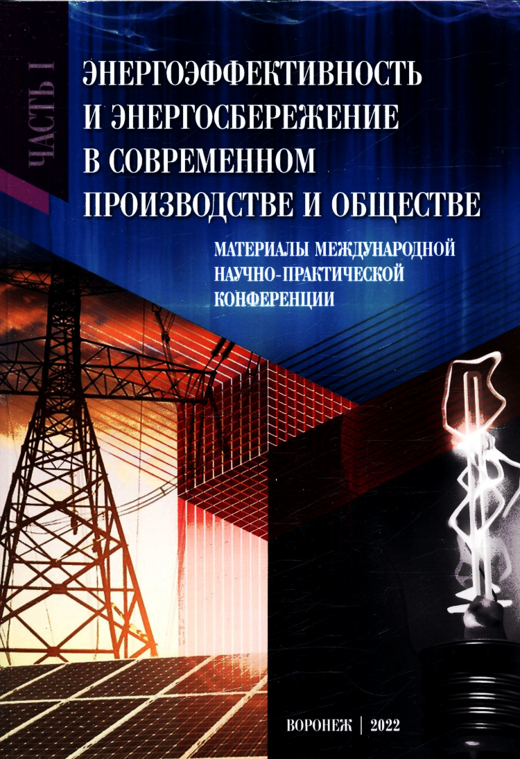 Радио энерджи магнитогорск