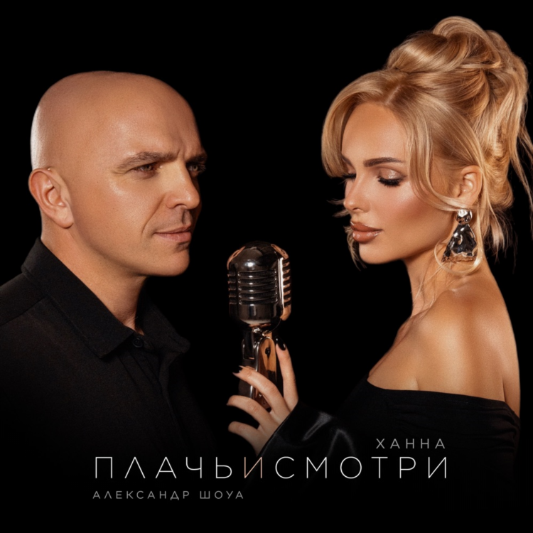 Радио энерджи слушать песни за сегодня