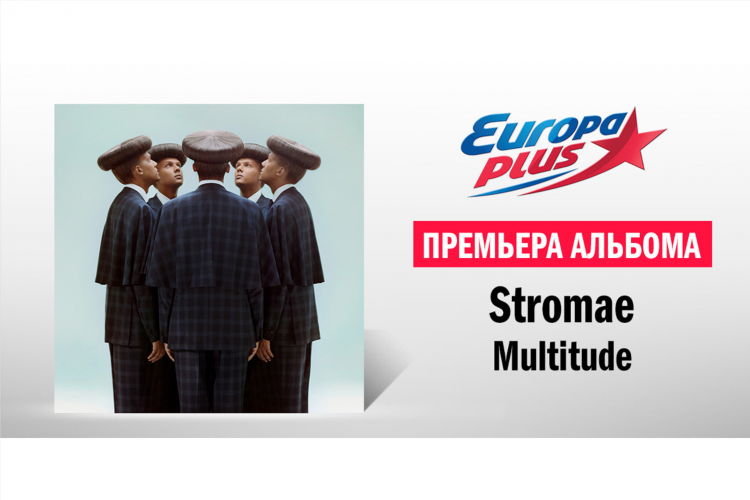 Радио европа плюс онлайн слушать