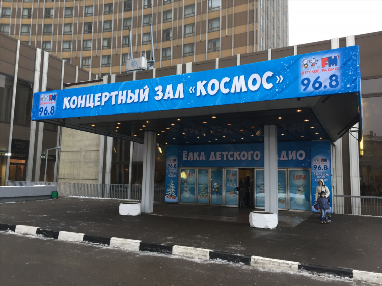 Радио фм вологда