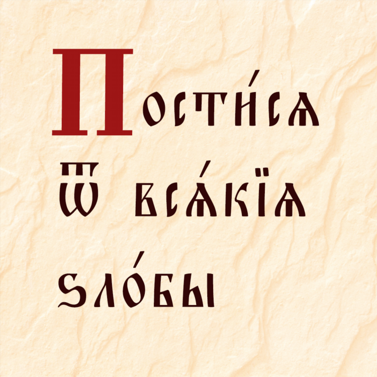 Радио фонки христианское онлайн слушать бесплатно