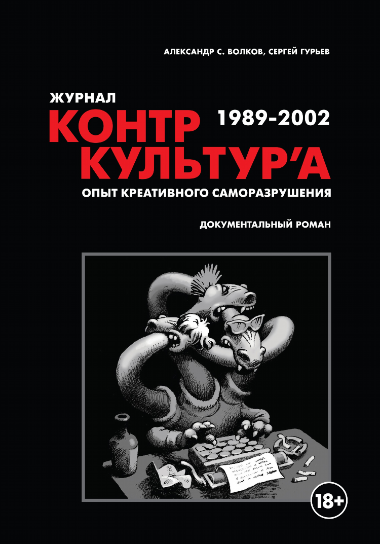 Радио иркутск слушать онлайн