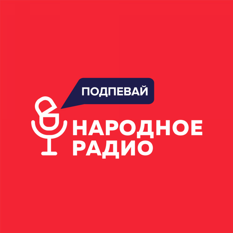 Радио юмор fm онлайн слушать бесплатно