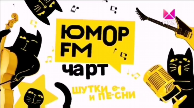 Радио юмор фм слушать в прямом эфире бесплатно хорошем