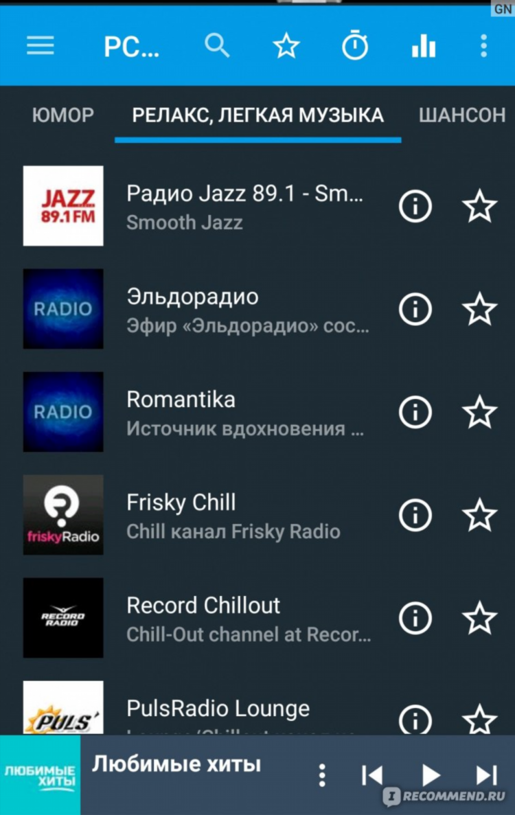 Радио jazz слушать онлайн бесплатно