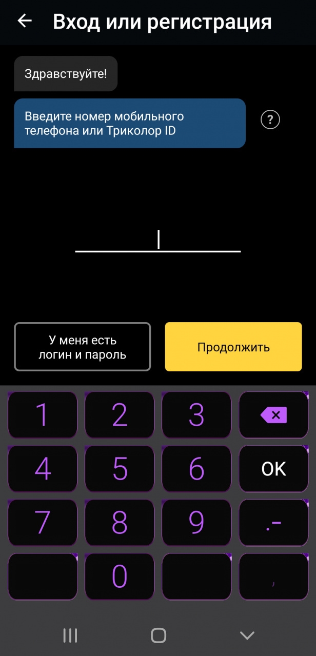Радио кбр на 99 5 слушать онлайн прямой эфир