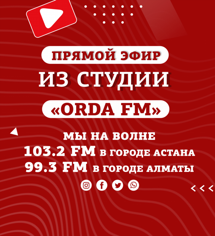 Радио хит фм иркутск слушать онлайн