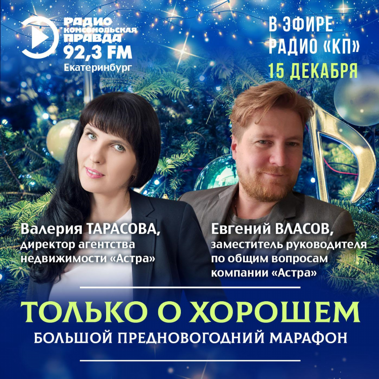 Радио кп эфир прямой