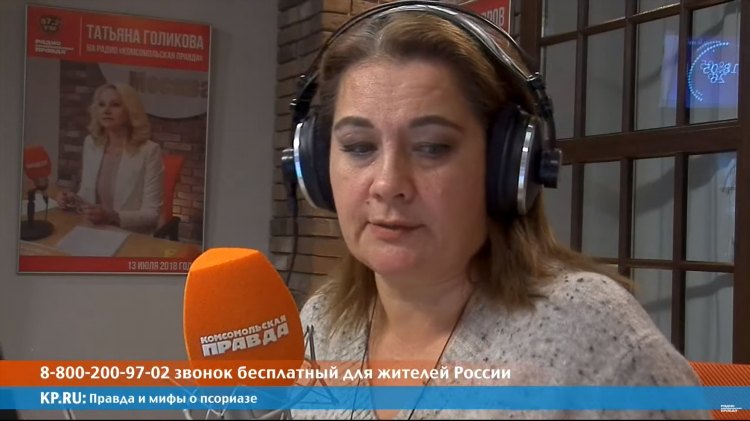 Радио кп рутуб