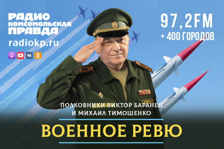 Радио кп в москве какая частота