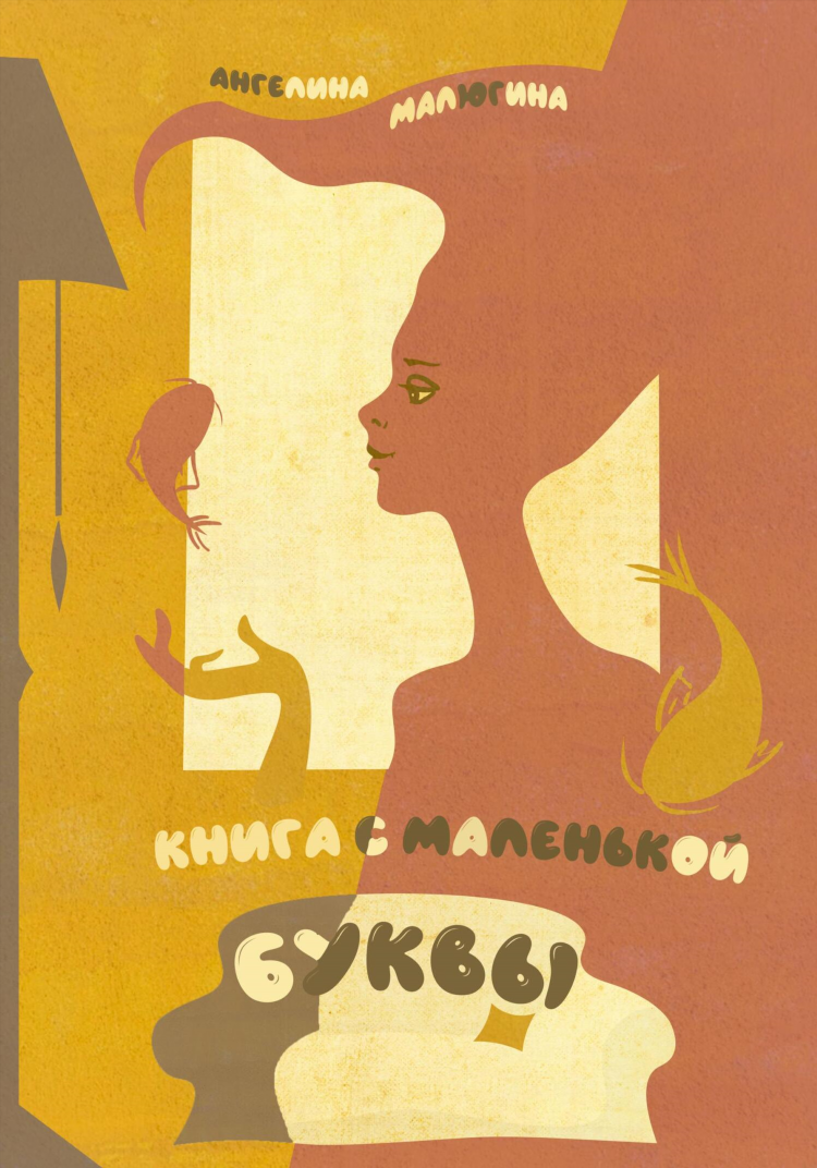 Радио малина слушать онлайн