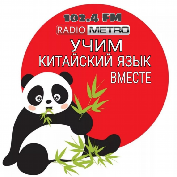 Радио микс слушать онлайн бесплатно в хорошем качестве