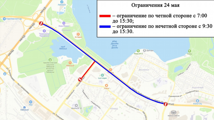 Радио мир минск