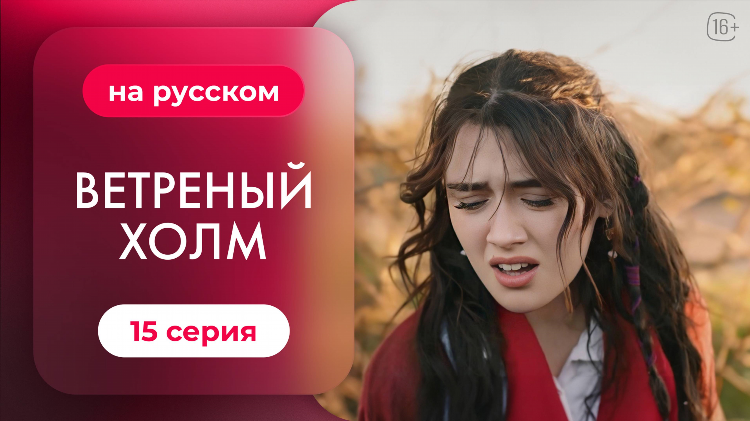 Радио на 7 холмах плейлист
