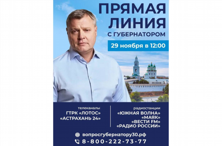Радио новости россии 24