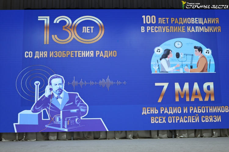 Радио новости сво слушать онлайн бесплатно