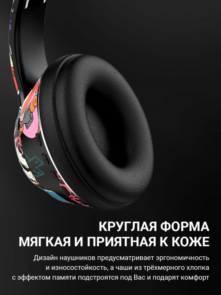 Радио онлайн без наушников