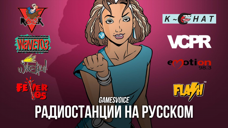 Радио онлайн качестве