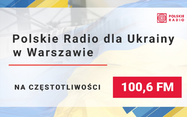 Радио онлайн слушать 100